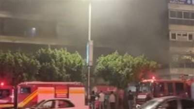 السيطرة على حريق عقار بشارع جامعة الدول العربية بالمهندسين