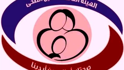 التأمين الصحي: لا صحة لإضافة رسوم على الدواء بالعيادات التابعة للهيئة