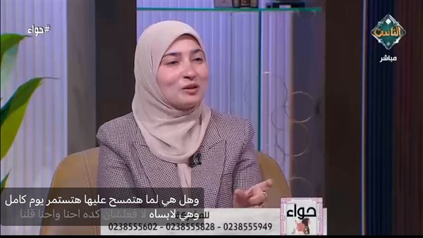 الدكتورة إيمان محمد