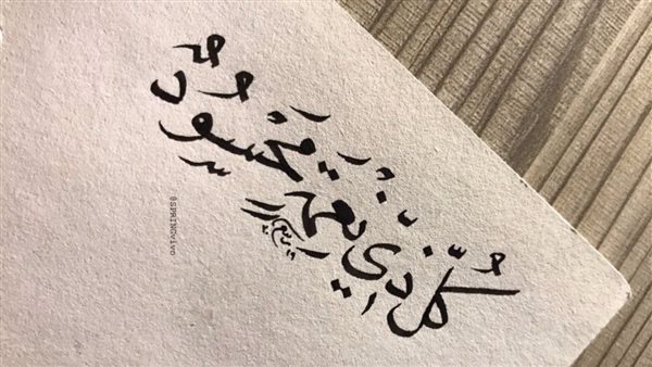 دعاء الحسد اللهم