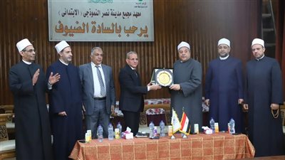 المعاهد الأزهرية وهيئة الرقابة النووية يعقدان ندوة حول خدمة المجتمع