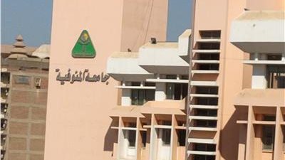 جامعة المنوفية تحتل المركز 1585 في تصنيف ويبومتركس العالمي