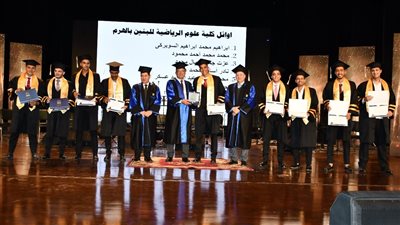 رئيس جامعة حلوان يكرم الأوائل على مستوى الكليات| صور 