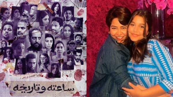 شيرين عبد الوهاب