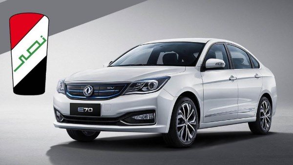 النصر لصناعة السيارات