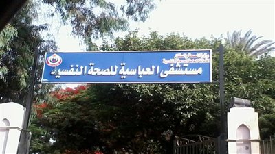 بشأن الحكم على الأمهات بقتل صغارهن.. دعوى لعزل وتأديب أطباء مستشفى العباسية لعدم تبيانهم أعراض اكتئاب الولادة