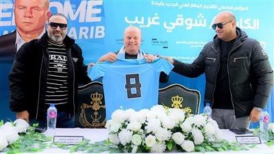 غزل المحلة يوجه الشكر لـ شوقي غريب بعد الهزيمة من فاركو