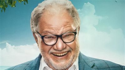 يحيي الفخراني يحصد جائزة إنجاز العمر ضمن فعاليات مهرجان الأفضل 