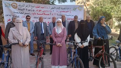 جامعة الأزهر تنظم ماراثون رياضي بكليات الوجه البحري.. والجوائز دراجات هوائية 