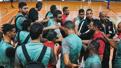 رجال طائرة الأهلي يختتم استعداداته لمواجهة لوبي تشيڤيتانوڤا الإيطالي في بطولة العالم للأندية