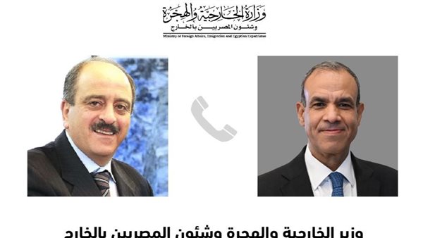 وزير الخارجية والهجرة