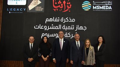 جهاز تنمية المشروعات يتعاون مع هيئة المتحف المصري الكبير لتسويق منتجات شباب معرض تراثنا