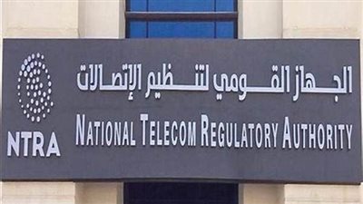 بسبب المكالمات الترويجية.. جهاز تنظيم الاتصالات يحيل شركتي مصر إيطاليا وبالم هيلز للنيابة | بث مباشر