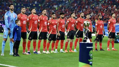 الأهلي يفقد 11 لاعبًا أمام شباب بلوزداد في دوري أبطال إفريقيا