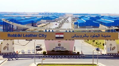 القاهرة للاستثمار والتطوير تواصل تلقي طلبات المستثمرين على 43 مصنعًا بمدينة الجلود بالروبيكي