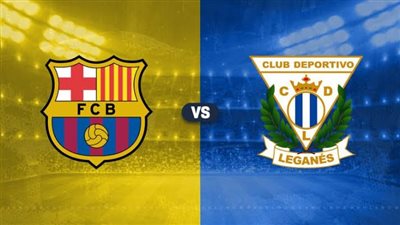القنوات الناقلة لمباراة برشلونة وليجانيس مباشر اليوم في الدوري الإسباني 2024-2025