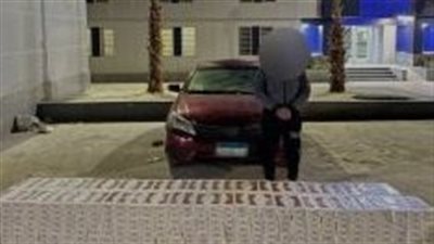 القبض على عاطلين حاولا تهريب 27 ألف عبوة سجائر جمركيا بمطروح