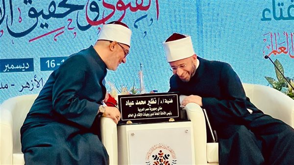 الدكتور أسامة الأزهري