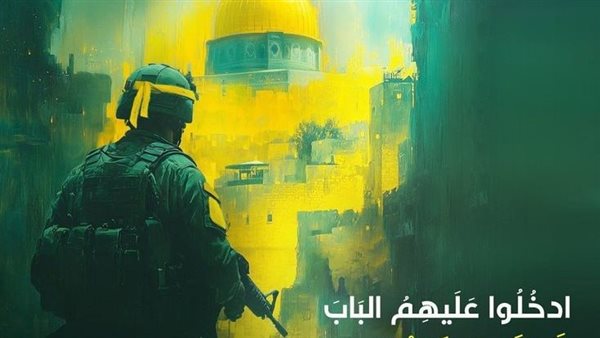 فضل سورة المائدة