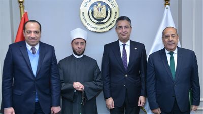 توقيع بروتوكول بين التموين والأوقاف لتوريد السلع الأساسية