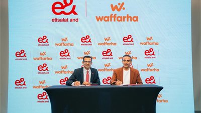 إي آند للتكنولوجيا المالية تُعزز شراكتها مع منصة وفرها لتقديم خدمات مبتكرة عبر تطبيق &My e