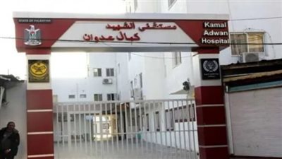 لا نعرف عنهم شيئًا.. مدير الإغاثة الطبية: 75 مريضا كانوا بمستشفى كمال عدوان قبل اقتحام جيش الاحتلال