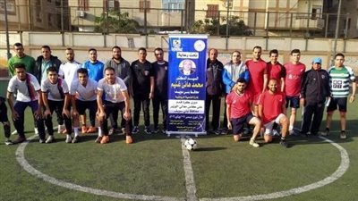 انطلاق بطولة دوري منتخبات مجالس المدن لكرة القدم ببني سويف ضمن مبادرة بداية