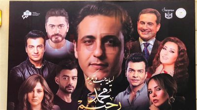 ليلة حب وتكريم.. اللقطات الأولى من حفل الراحل محمد رحيم بـ دار الأوبرا