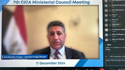 مساعد وزير الخارجية يرأس وفد مصر الافتراضي لمؤتمر التفاعل وبناء الثقة في آسيا 