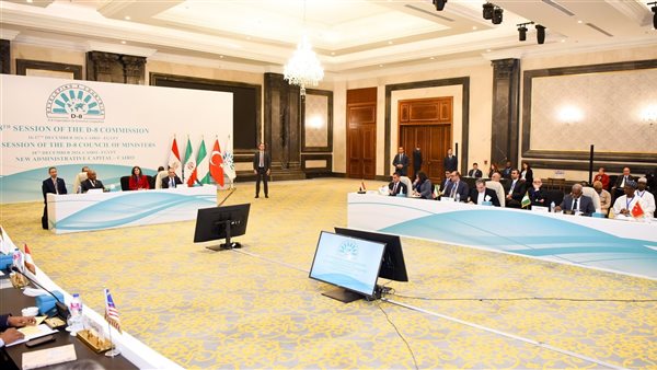  الاجتماع الوزاري