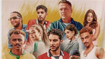 إيرادات شباك التذاكر أمس.. الحريفة 2 يتصدر والمخفي يحقق 1137 جنيهًا