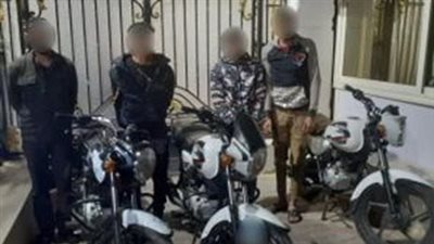 نشالين دراجات نارية وسيارة.. القبض على لصوص السرقة بالقاهرة 