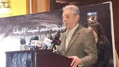 بحضور محمود حميدة ومحيي إسماعيل.. بدء مؤتمر إعلان تفاصيل الدورة الـ14 لمهرجان الأقصر للسينما الإفريقية | بث مباشر