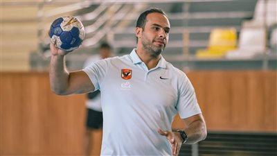 محمد إبراهيم مدربًا عامًا لمنتخب مصر لكرة اليد في بطولة العالم
