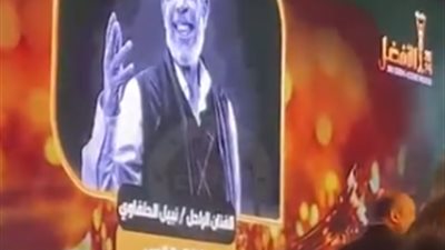 مهرجان الأفضل يكرم نبيل الحلفاوي ونادية الجندي بجائزة إنجاز العمر | بث مباشر