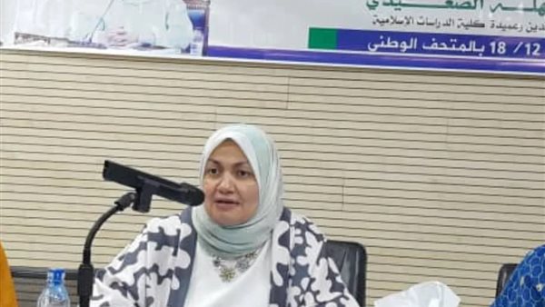  الدكتورة نهلة الصعيدي