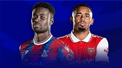 القنوات الناقلة لـ بث مباشر مباراة أرسنال وكريستال بالاس اليوم في الدوري الإنجليزي 2024/2025