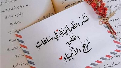 30 دعاء امتحان للأبناء.. استعن بالله وتوكل 