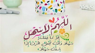 دعاء تسهيل الامتحان.. وسيلة أي طالب مجتهد للتخلص من القلق والتوتر| صور