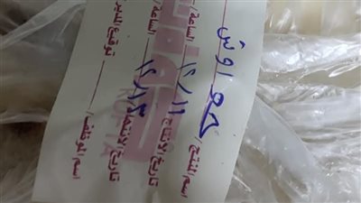 ضبط كميات حواوشي كبيرة مجهولة المصدر ببورسعيد | صور 