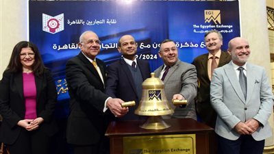 البورصة المصرية توقع بروتوكول تعاون مع نقابة تجاريي القاهرة