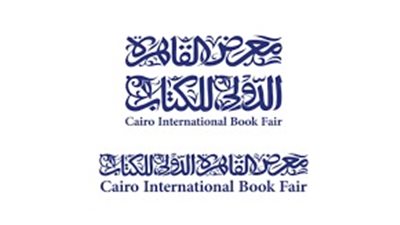 هيئة الكتاب تعلق على وجود صفحات تتخذ من معرض القاهرة الدولي للكتاب اسمًا لها