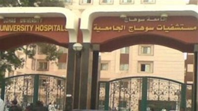 مصرع عامل وإصابة نجله في حادث تصادم سيارتين بسوهاج