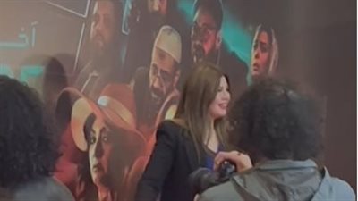 بشرى ورانيا فريد شوقي أبرز الحضور في العرض الخاص لفيلم آخر الخط برعاية منصة تويست