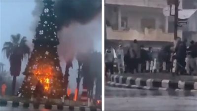 مشهد إضرام النار في شجرة عيد الميلاد بسوريا يثير غضب مستخدمي مواقع التواصل