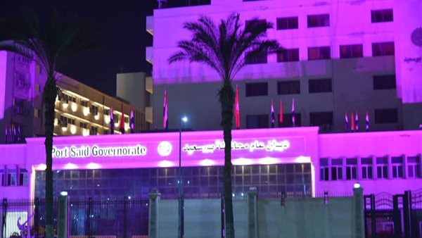 احتفالات محافظة بورسعيد