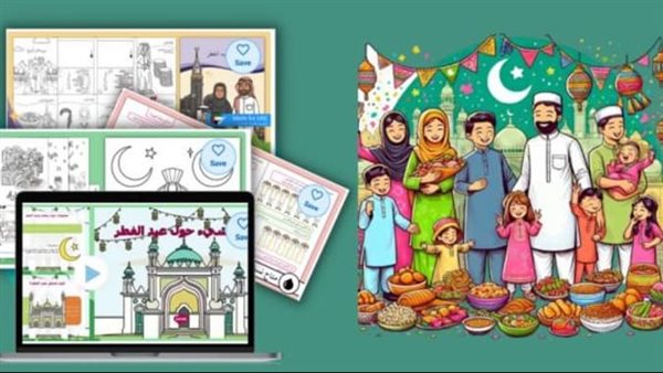 كم باقي على العيد؟..