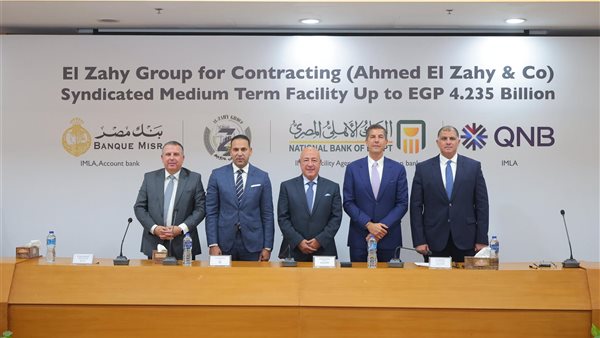 جانب من التوقيع