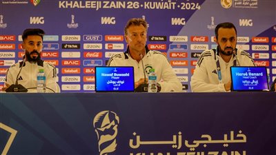 هيرفي رينارد: لسنا في وضع حرج ونسعى للتأهل وتصحيح الأوضاع سريعًا 