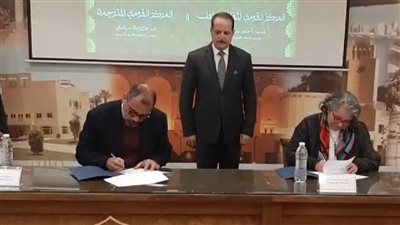 توقيع بروتوكول تعاون بين القومي لثقافة الطفل والقومي للترجمة